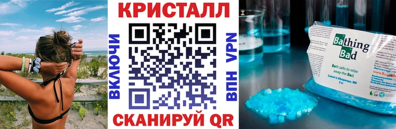 Купить  Починок  АМФ Premium 