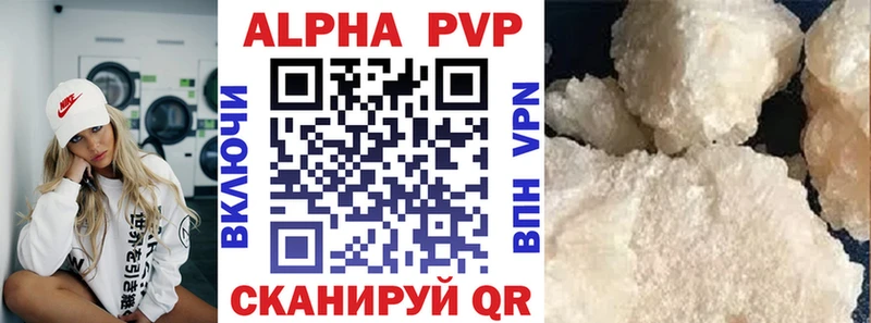 A PVP СК КРИС Починок