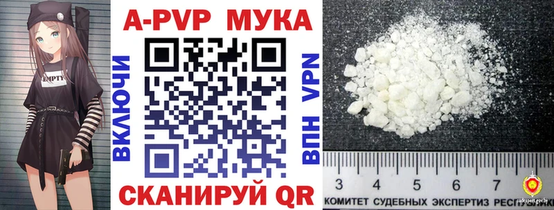 Купить  Починок  A-PVP Соль 