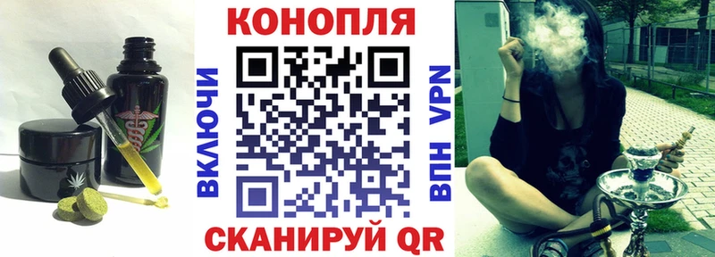Купить закладки  Починок  Еда ТГК конопля 
