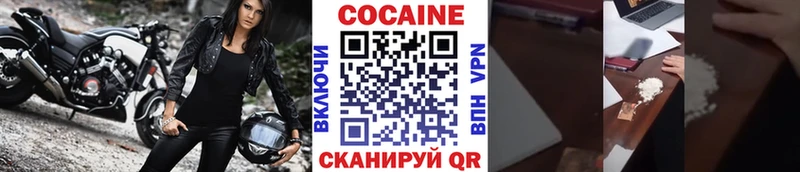 Купить  Починок  COCAIN Боливия 
