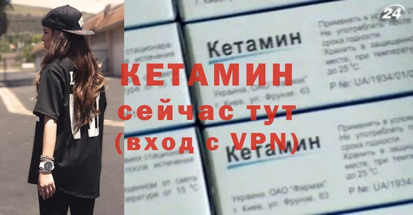 синтетический гашиш Богданович