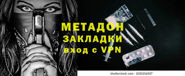 синтетический гашиш Богданович