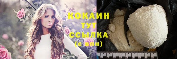 синтетический гашиш Богданович