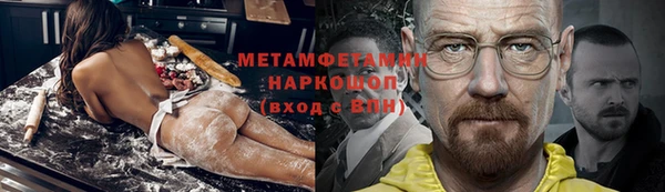синтетический гашиш Белокуриха