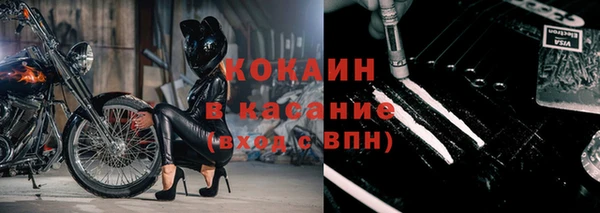 мяу мяу мука Богородск