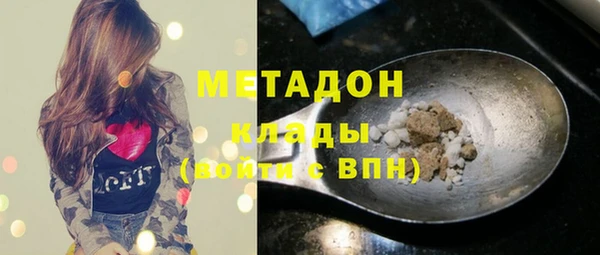 mdma Богородицк