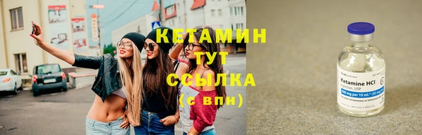 синтетический гашиш Богданович