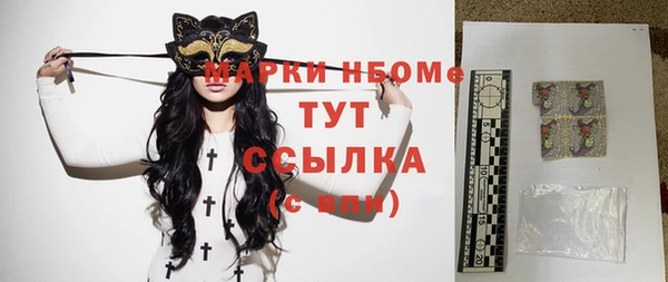 синтетический гашиш Богданович