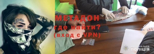 мяу мяу мука Богородск