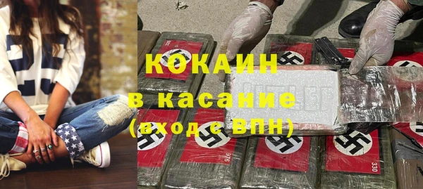 мяу мяу мука Богородск