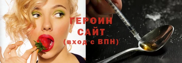 синтетический гашиш Богданович
