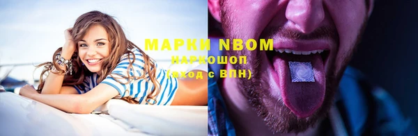 первитин Бородино