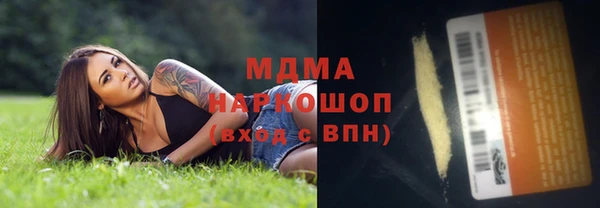 синтетический гашиш Богданович