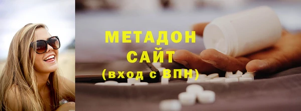 мяу мяу мука Богородск