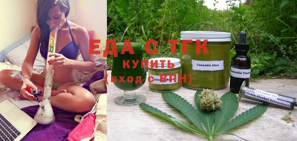 mdma Богородицк