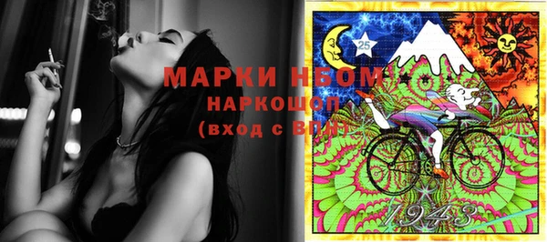 синтетический гашиш Богданович