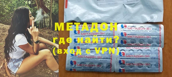 мяу мяу мука Богородск