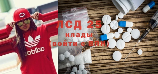 синтетический гашиш Богданович