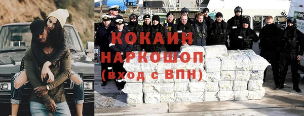 синтетический гашиш Богданович