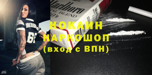 мяу мяу мука Богородск