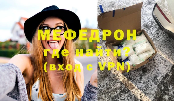 ПСИЛОЦИБИНОВЫЕ ГРИБЫ Беломорск