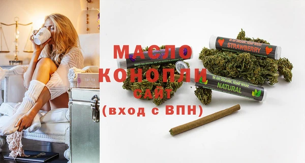 мяу мяу мука Богородск