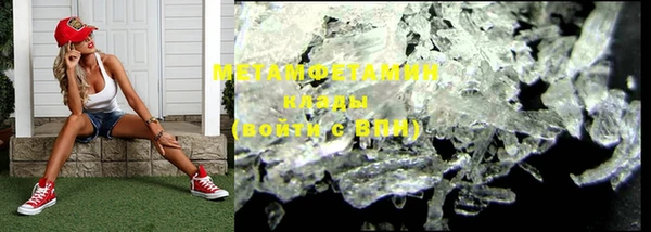 дмт Бронницы