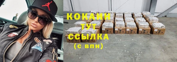 синтетический гашиш Богданович
