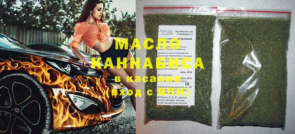 mdma Богородицк