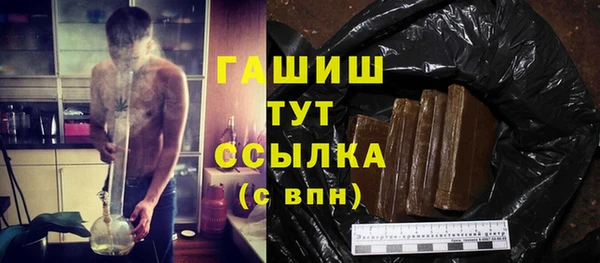 мяу мяу мука Богородск