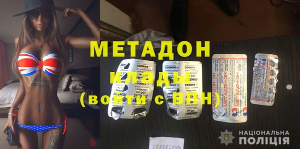 mdma Богородицк