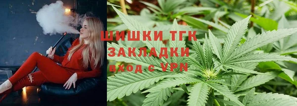 синтетический гашиш Богданович