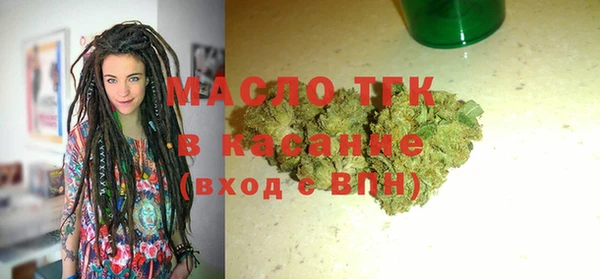 синтетический гашиш Богданович