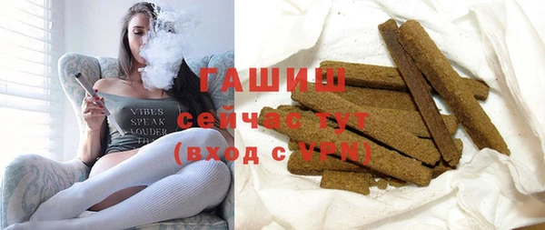 мяу мяу мука Богородск