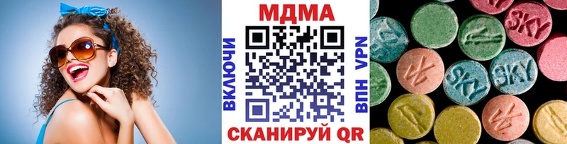 Купить закладки  Починок  МДМА Molly 