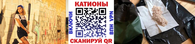МЯУ-МЯУ мука  Купить где  Починок 