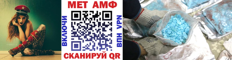 Первитин винт Купить закладки Починок