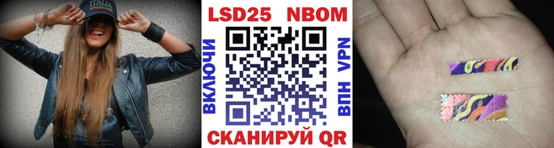 Купить закладки  Починок  Марки N-bome 1,8мг 
