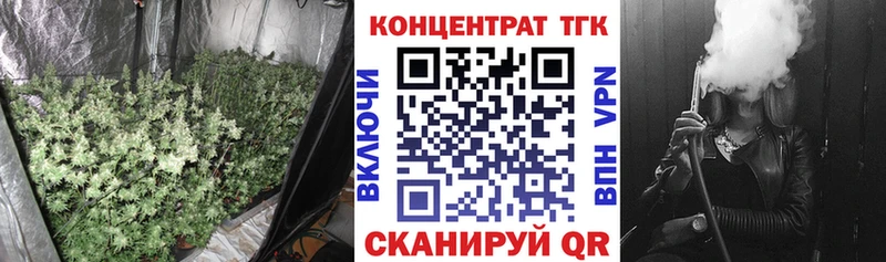 Купить Починок Дистиллят ТГК жижа