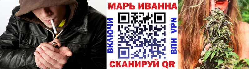 Купить закладки  Починок  МАРИХУАНА Amnesia 